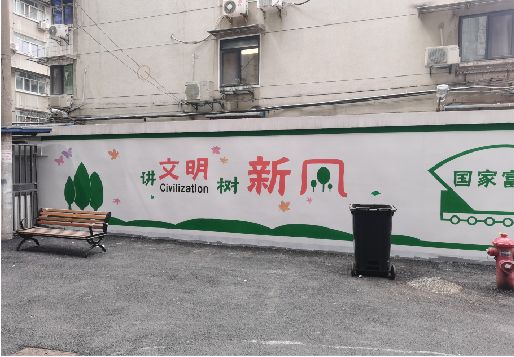 环江社区墙绘