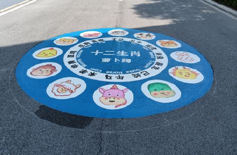 环江地面游戏彩绘